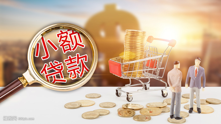 重庆个人资金周转